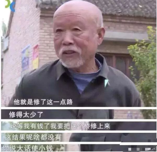 最惨大明星被全村人吸血,穷病他治不起啊!