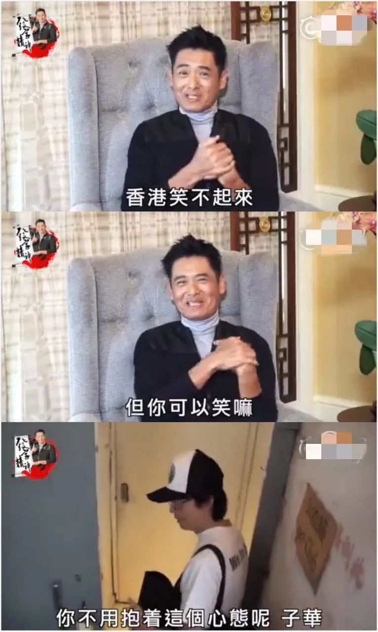 黄子华火吗,黄子华火了吗