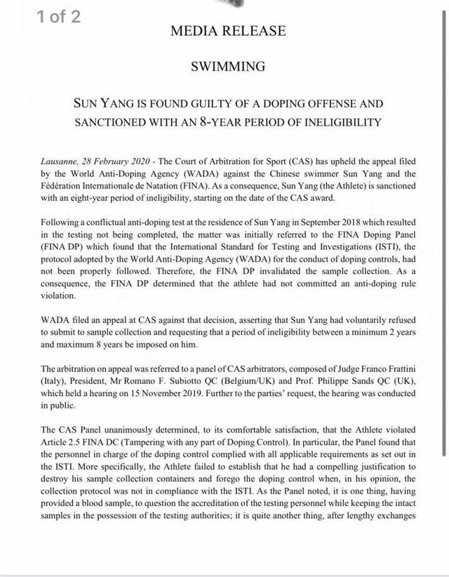 孙杨为什么被禁赛药检,如何看待孙杨因药检事件禁赛8年