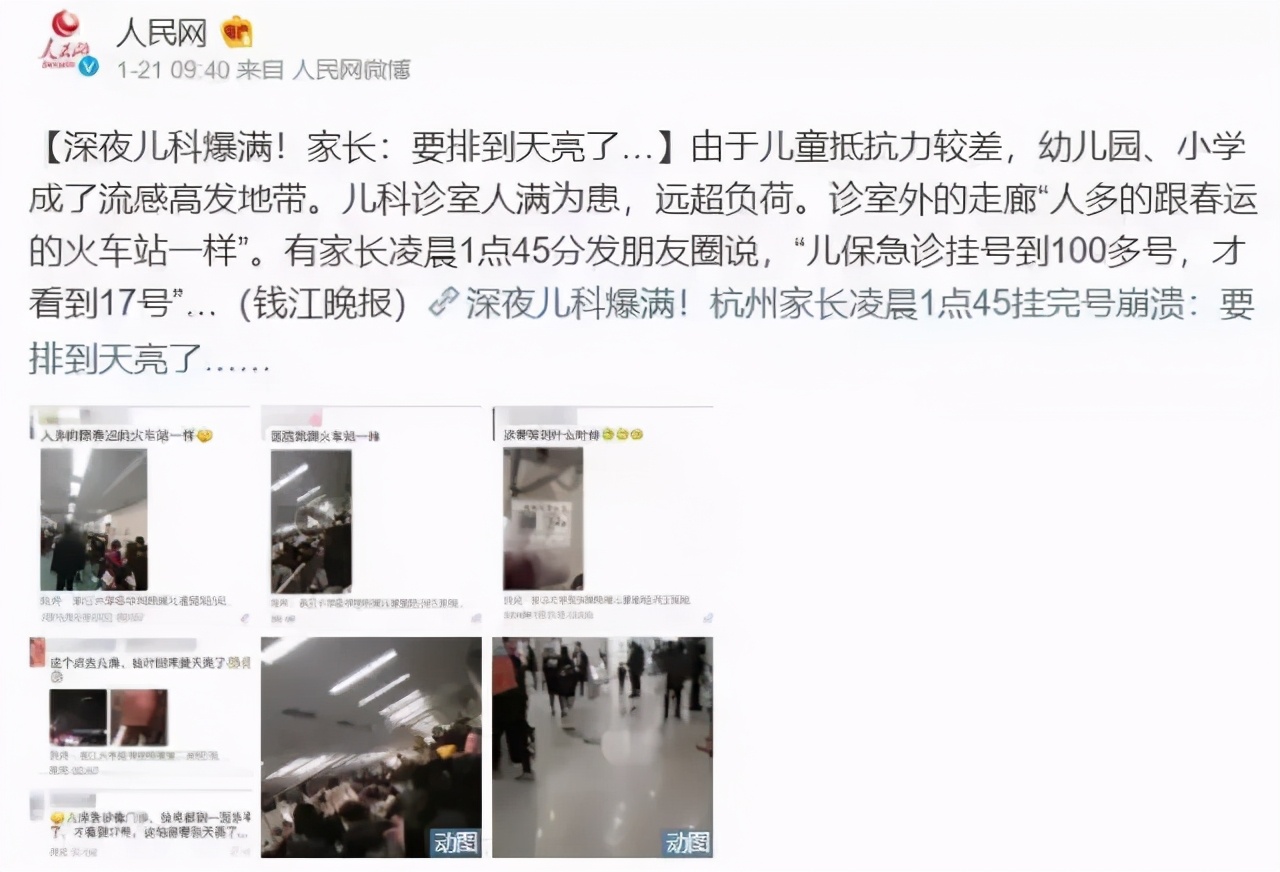 高端医疗新燕宝,2024儿童高端医疗险新燕宝