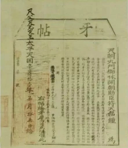 自古得到市场认可的空买空卖中介人,非官非民非商,社会地位低下