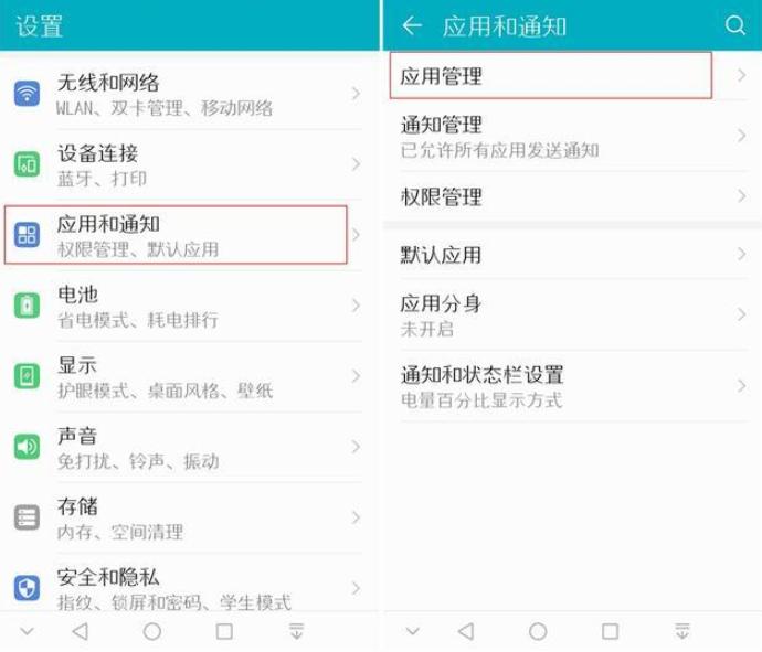 华为系统更新后老重启,更新系统后手机卡顿怎么办
