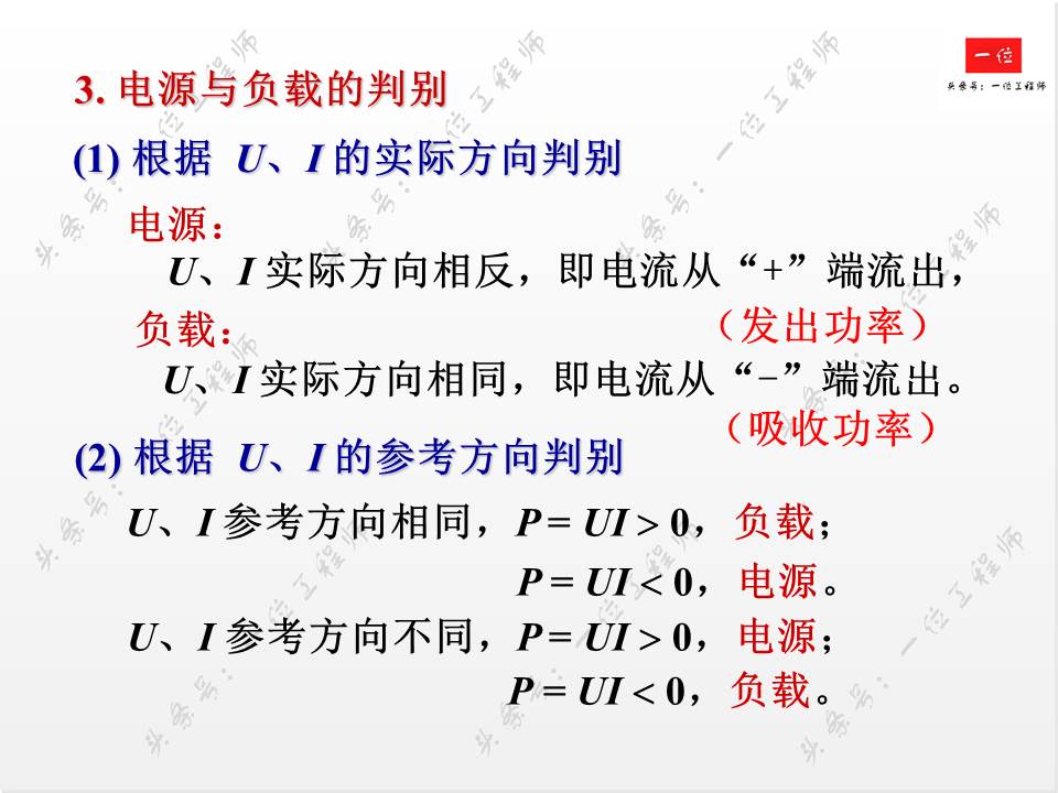 电工电子如何入门,电子电工入门怎么看电路图