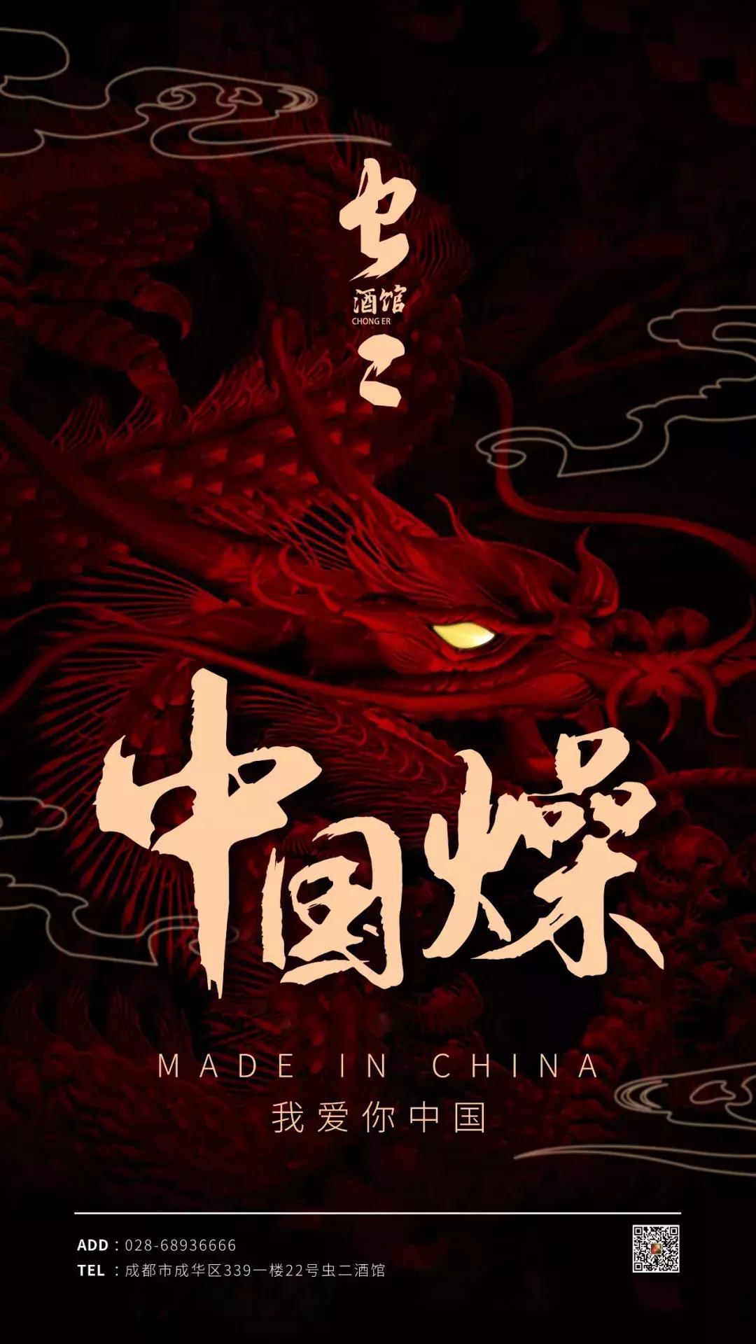 成都这个“国潮风”宝藏地，小长假七天乐，百威啤酒19.9元任性喝