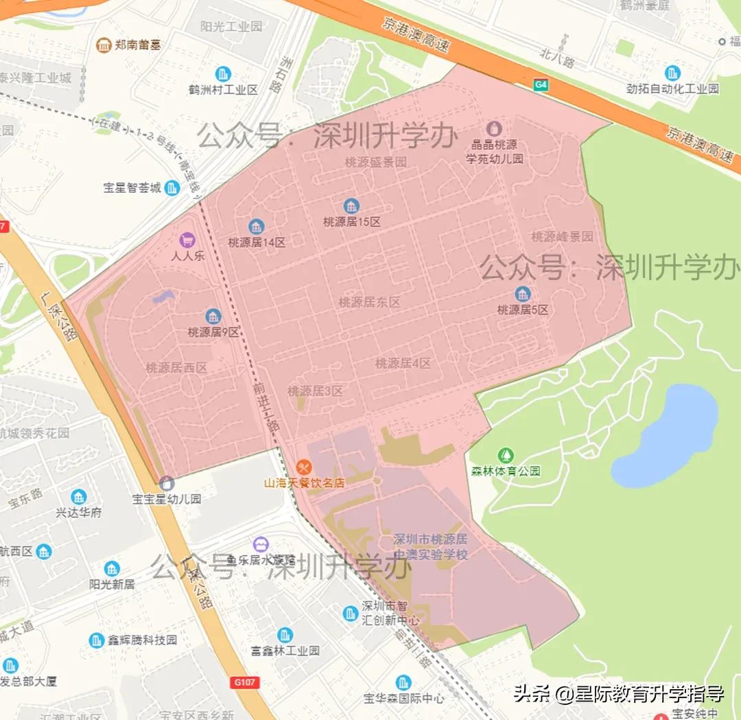 宝安第二学区小学排名,宝安区第二学区