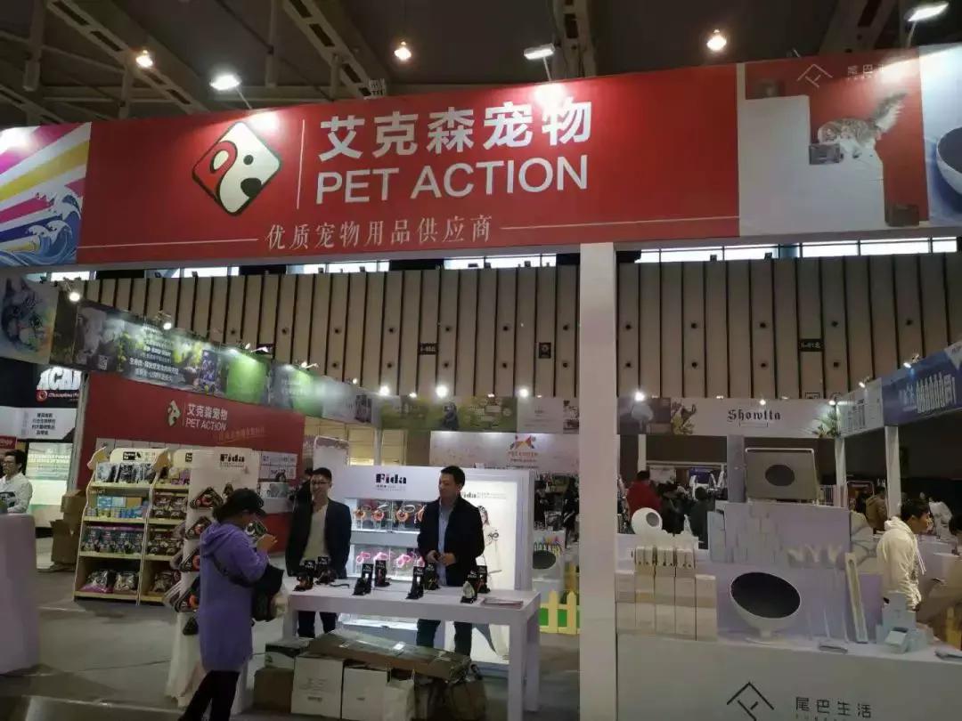 萌宠齐聚南京宠物博览会,day1