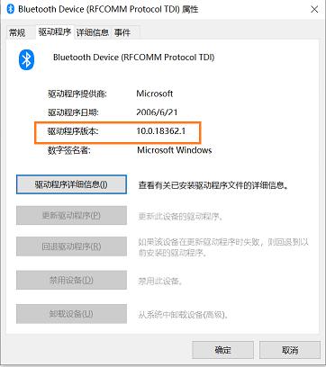 更新电脑驱动怎么更新,更新笔记本蓝牙驱动