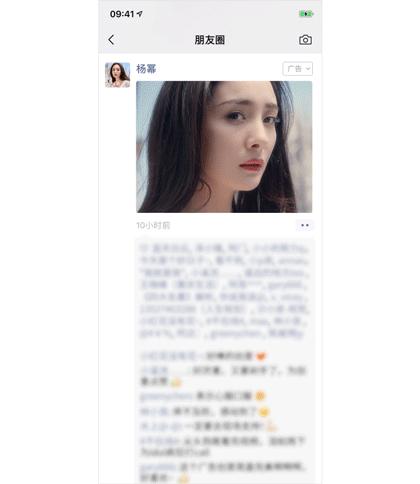 朋友圈广告营销热点,朋友圈广告是怎么精准投放的