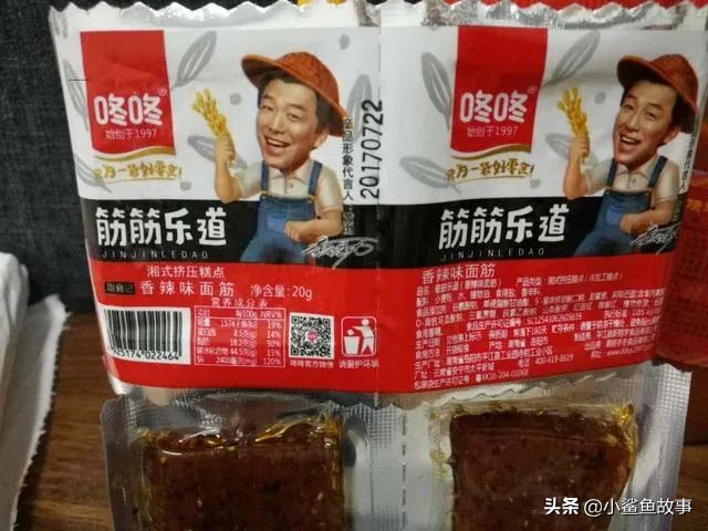 雷佳音最新代言,雷佳音帅气代言