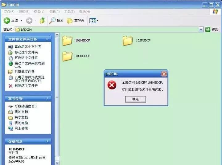 存储卡有问题该如何解决,存储卡不能正常使用怎么办
