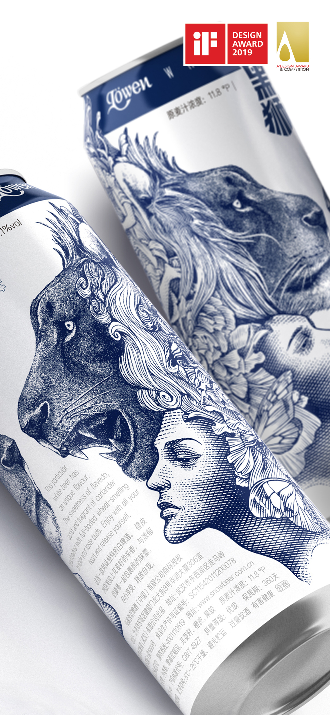 我的酒量是雪花不飘我不飘~雪花黑狮全新包装