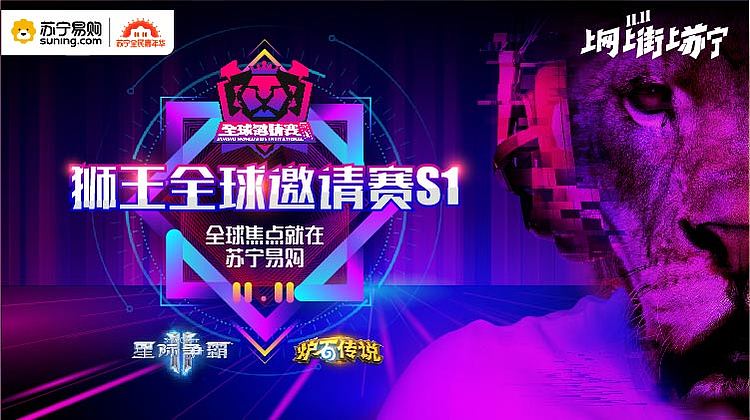 苏宁双十一突破,苏宁双十一足球争霸