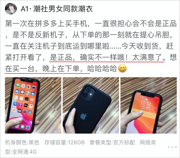 为拼多多打广告的主播,拼多多商品如何打广告