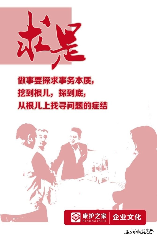 求是杂志发表的重要文章全文,求是的意义