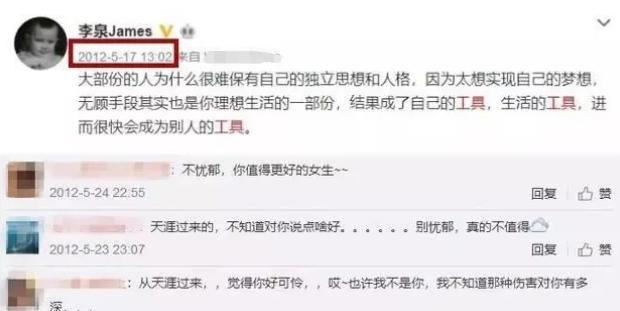 奉子成婚很好吗,奉子成婚后影后她靠创业暴富小说