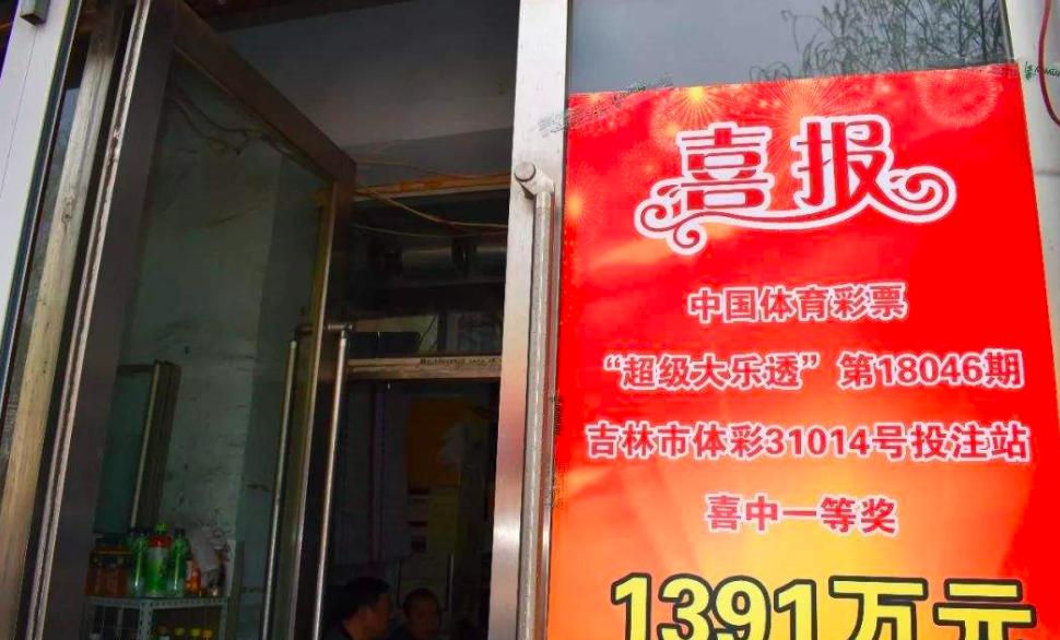 为什么彩票有1000万和500万,体彩卖一注彩票能挣多少钱