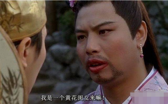 周星驰一万年太久了经典台词,周星驰一句话成为经典