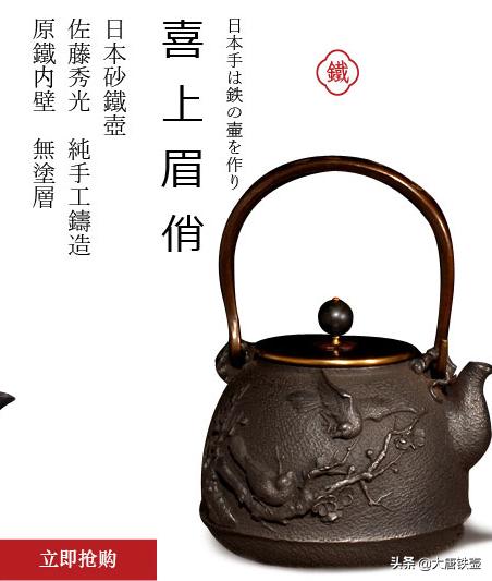 日本铁壶到底咋样,如何鉴别日本铁壶优劣