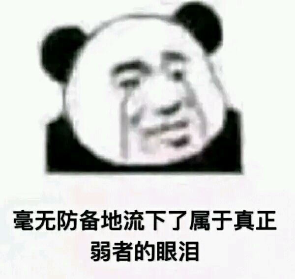 稳居c位的文案,稳居c位的沙雕文案