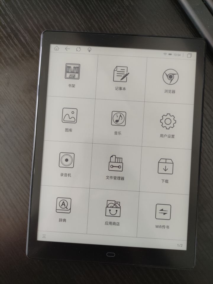 电子书有没有必要购买,为什么要买电子书阅读器