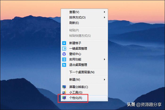 电脑壁纸怎么换教你两个简单方法,电脑桌面壁纸怎么都换不了怎么办