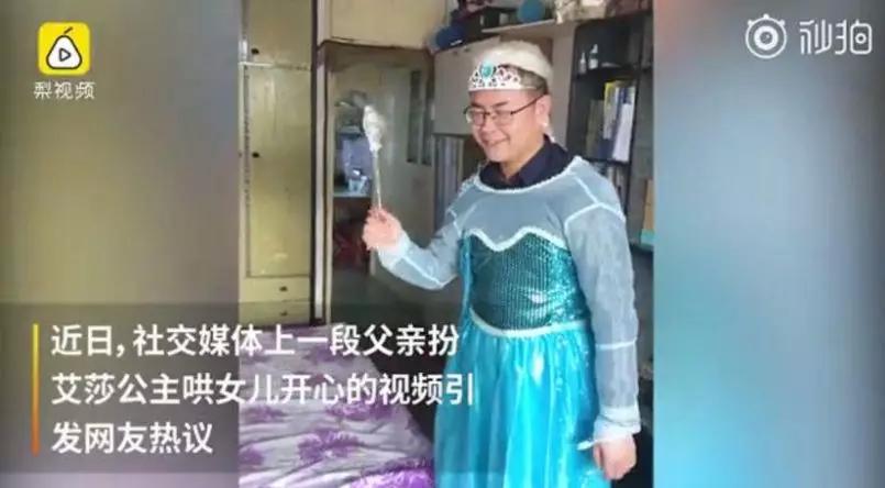 冰雪奇缘2父亲,冰雪奇缘2背后的内幕