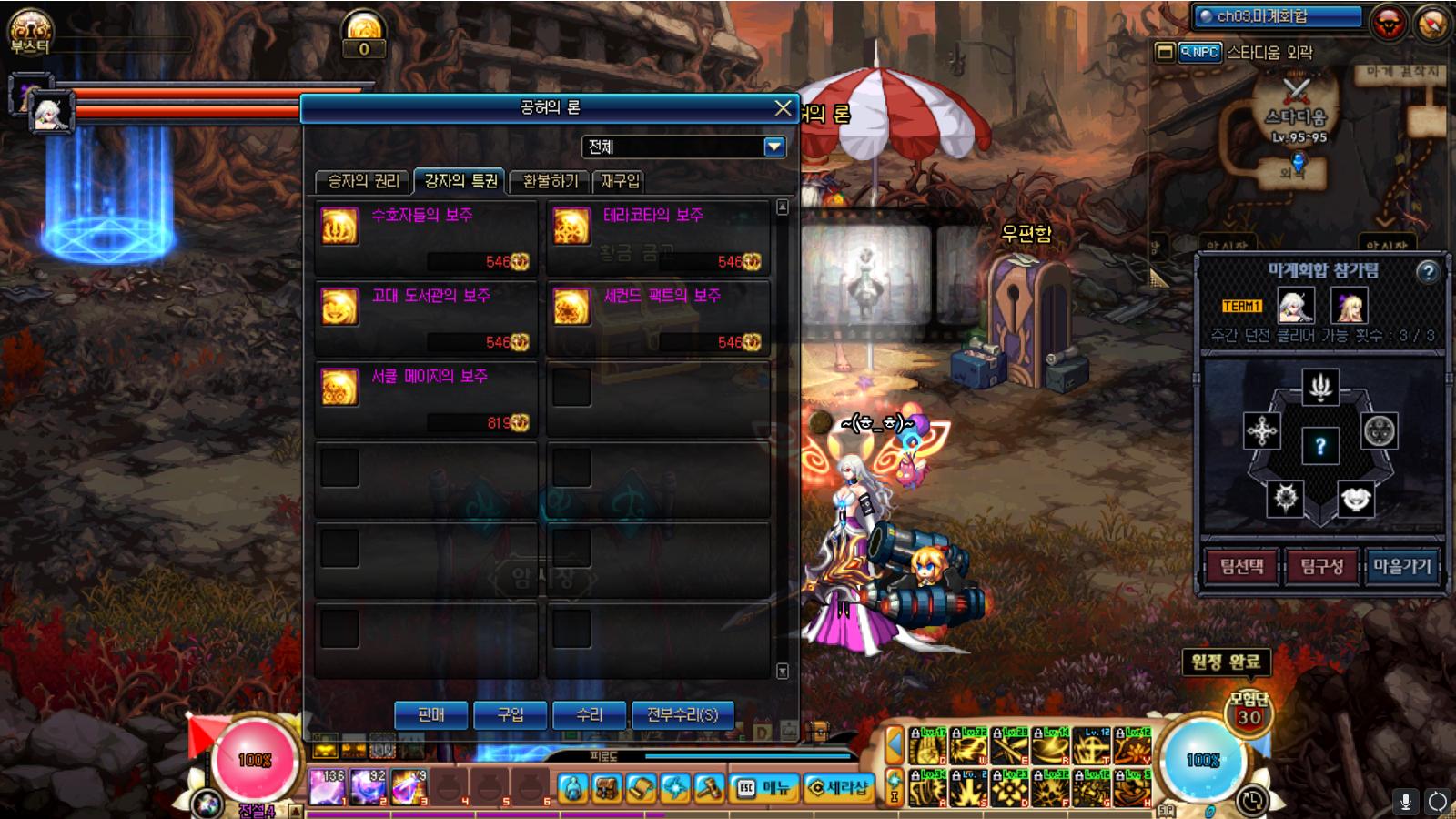 dnf武极神器装扮,dnf武器幻化武动光剑