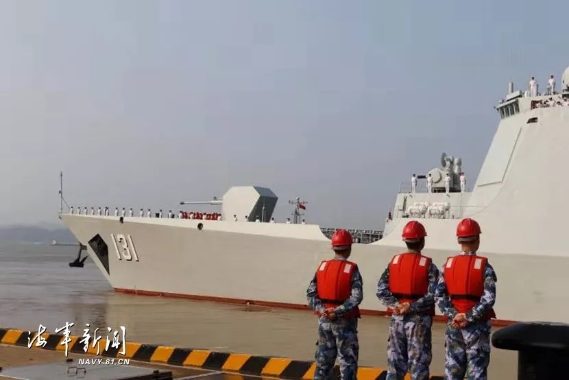 涓棩娴峰啗浜掕,鏃ユ湰娴峰啗鍐涜埌浜掕