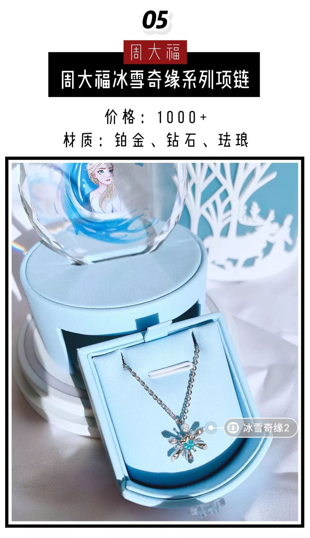 施华洛世奇为什么掉价了,施华洛世奇有些款式怎么买不到