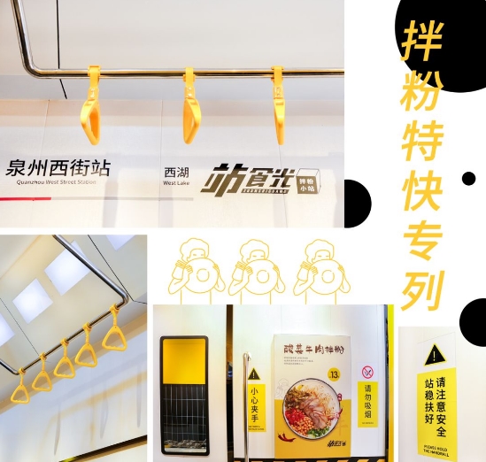 站食光拌粉洪濑店,站食光拌粉探店厦门集美