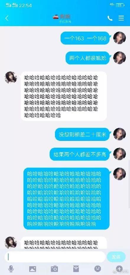 网恋对象谎报身高视频,盘点网恋翻车现场真实