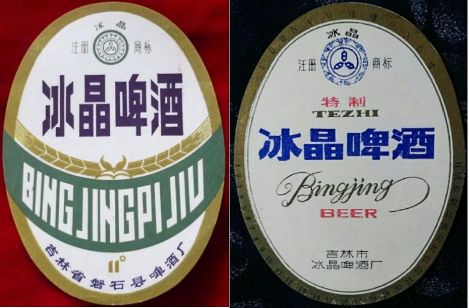 东三省之二的吉林省各地本土啤酒盘点！从吉A到吉K，91种啤酒大PK