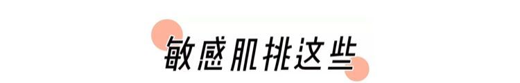 敷面膜就敷一款面膜,敷面膜也要皮一下