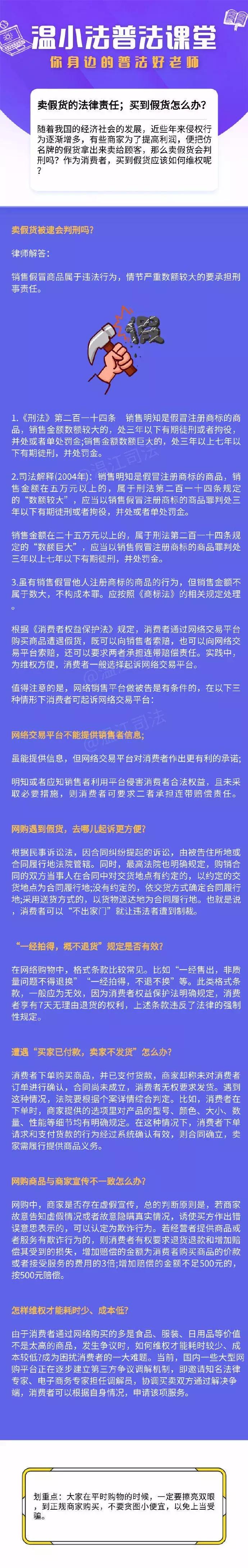 揭秘奢侈品代购内幕,奢侈品海外代购造假