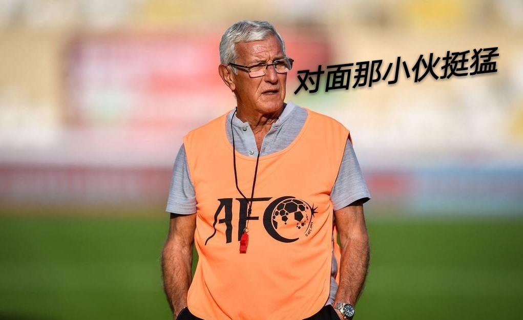 和孙兴慜学说话！赛后他对国足的评价让人欣慰，是高情商的典范