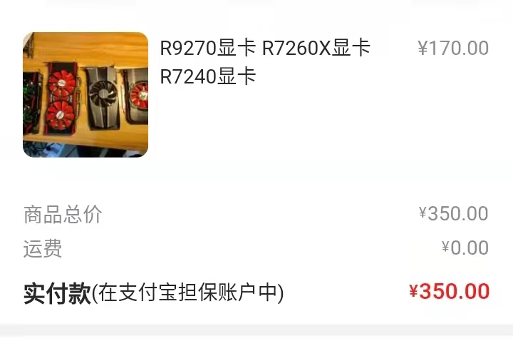 目前的显卡神卡,现在300元显卡