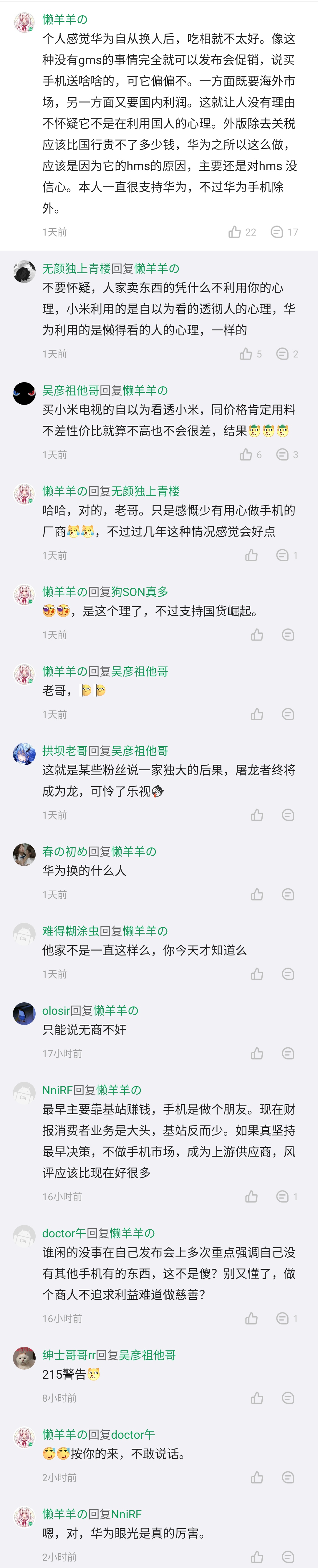 华为watchgt2pro与华为p40,p40欧洲