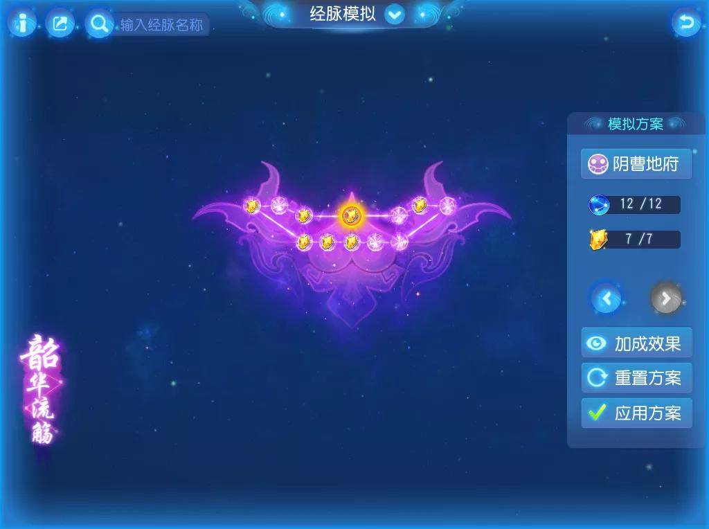 梦幻西游手游地府的各种玩法,梦幻西游地府是什么门派