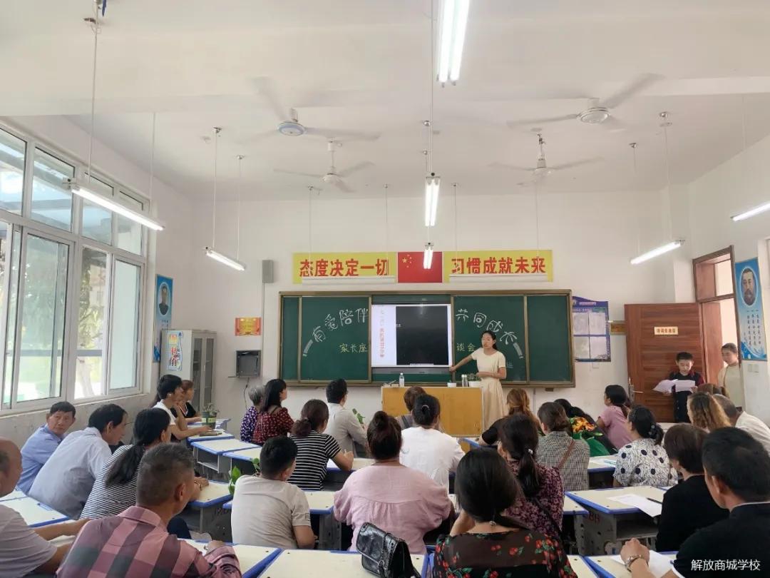 邓州解放商城学校百日誓师大会,邓州市中学家长会