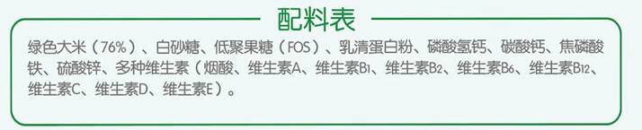 如何挑选合适的米粉,如何挑选米粉辅食