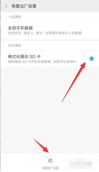 手机sd卡读取错误怎么解决,sd卡读写错误怎么解决