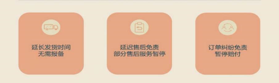 京东对京东商家延迟发货怎么处罚,京东商家免运费新政策
