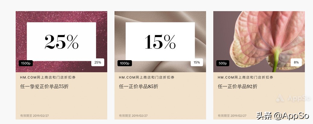 优衣库zarahm折扣季,优衣库zara6个基础款品牌值得购买