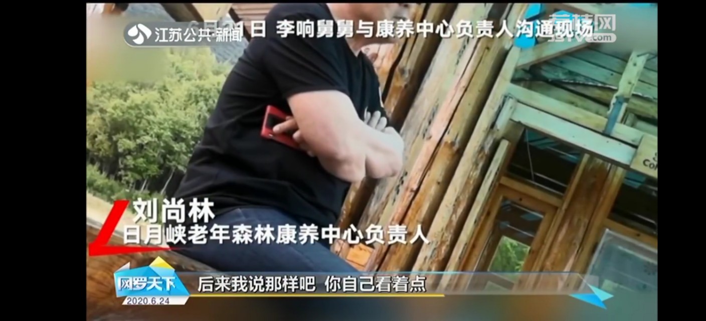 男子节食54天死亡:涉案“气功大师”被刑拘,曾称森林瑜伽可抗新冠