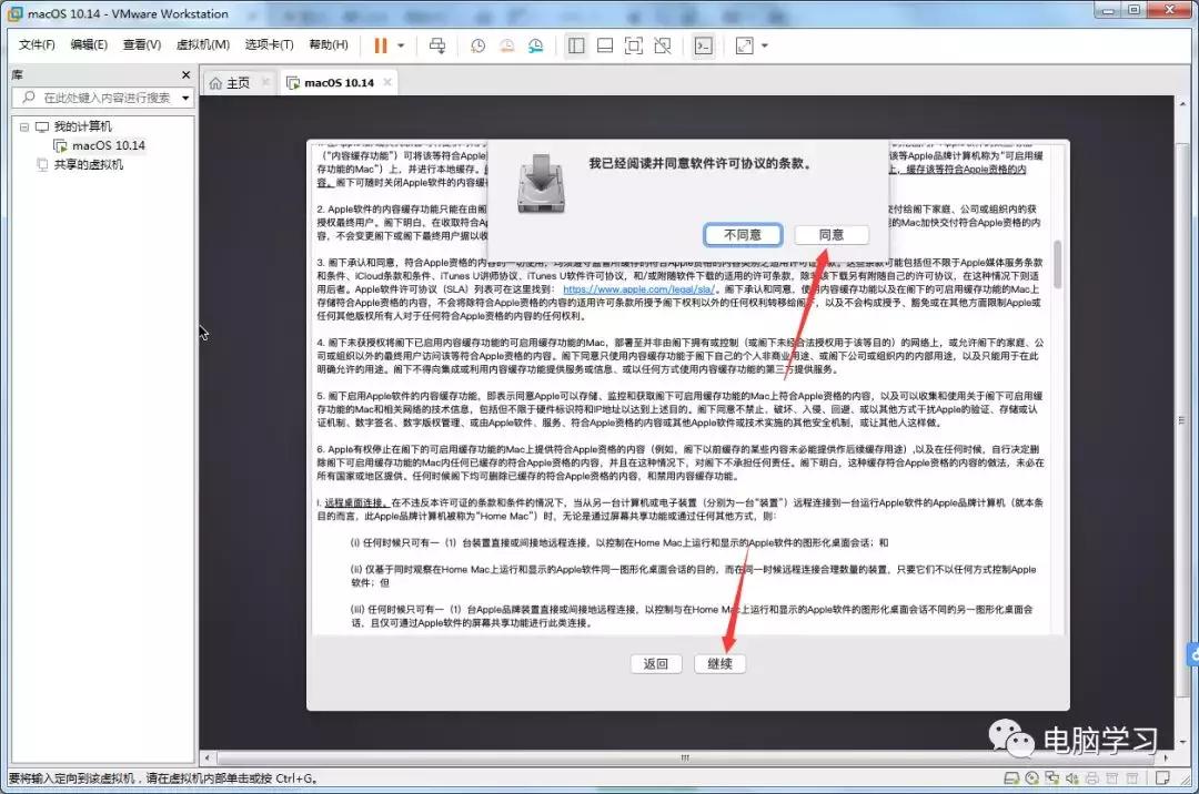 windows系统如何安装苹果ios系统,教你如何安装windowsxp