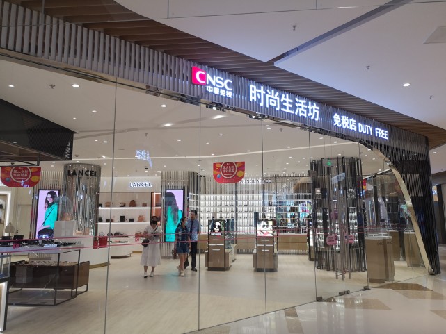 郑州综合保税区免税店,郑州免税店在哪个地方