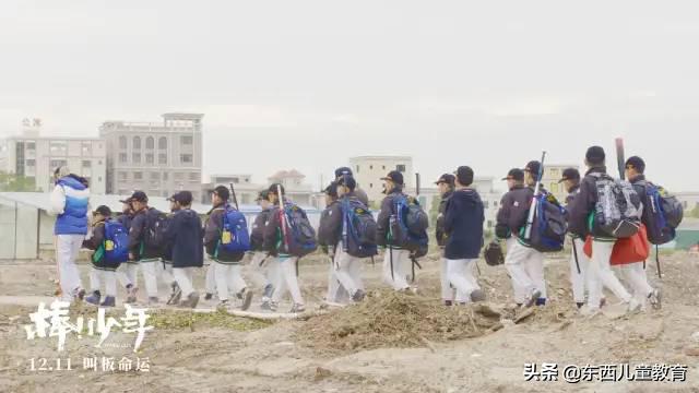 教育部给孩子看的教育电影,教育部推荐给孩子看的电影