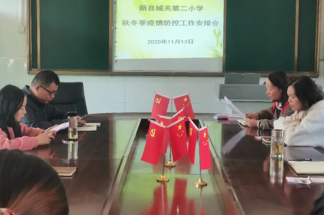 乘风破浪，逐梦而行——新县城关二小叶继昌校长2021元旦致辞