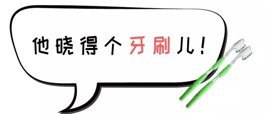 各地骂人的方言,各地骂人方言大集合