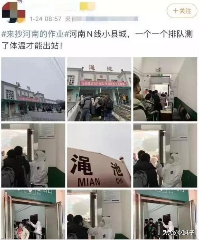 “硬核防疫”不如“柔情防疫”，随意断路当心被依法追究